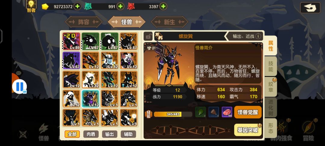 大神求问 2
