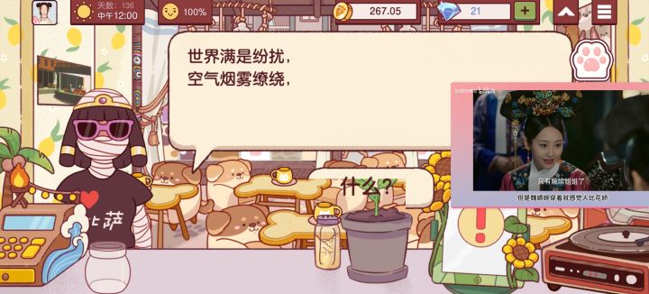 好难受,怎么处理截图