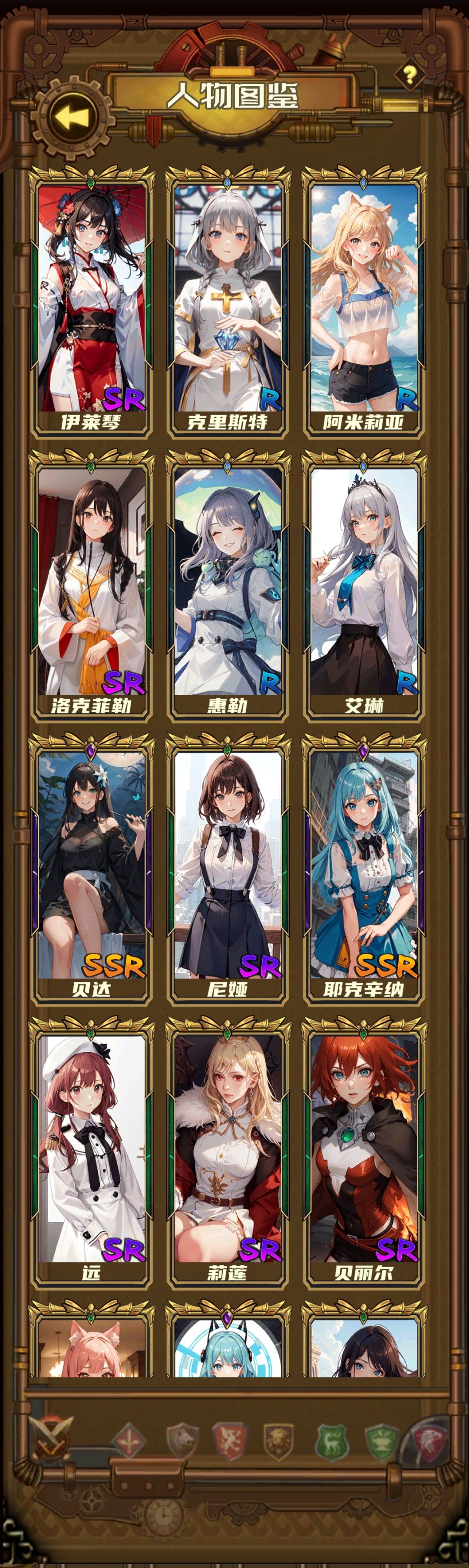 画面很漂亮哦，这个嗯挺好玩的。 2