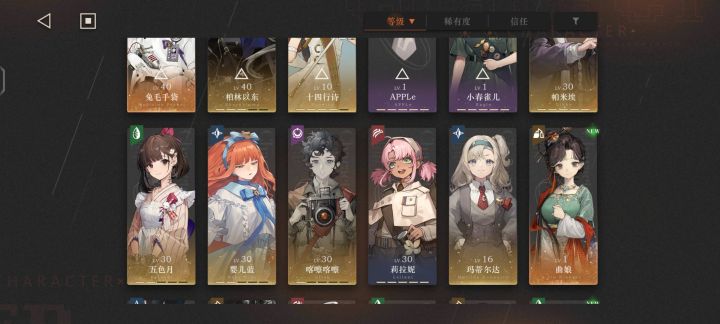 21抽出曲娘截图