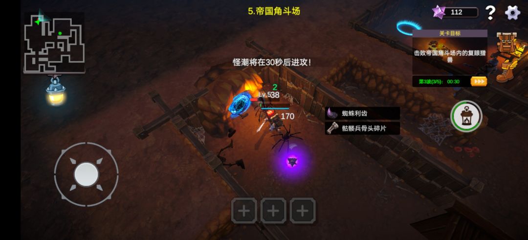 肝了四个小时也不知道怎么打的过？ 3