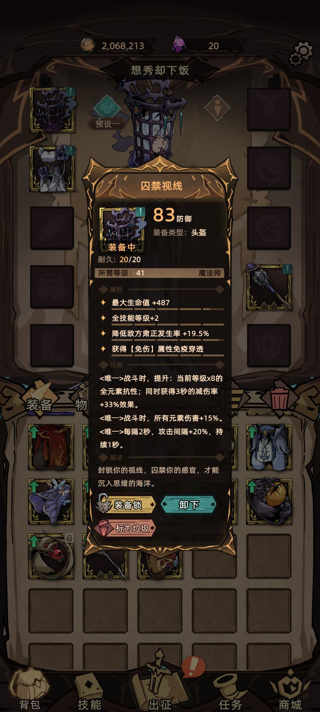 鸢尾花真的美 3