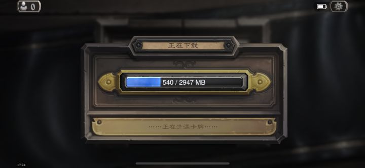 分享一个卡盒子的办法截图