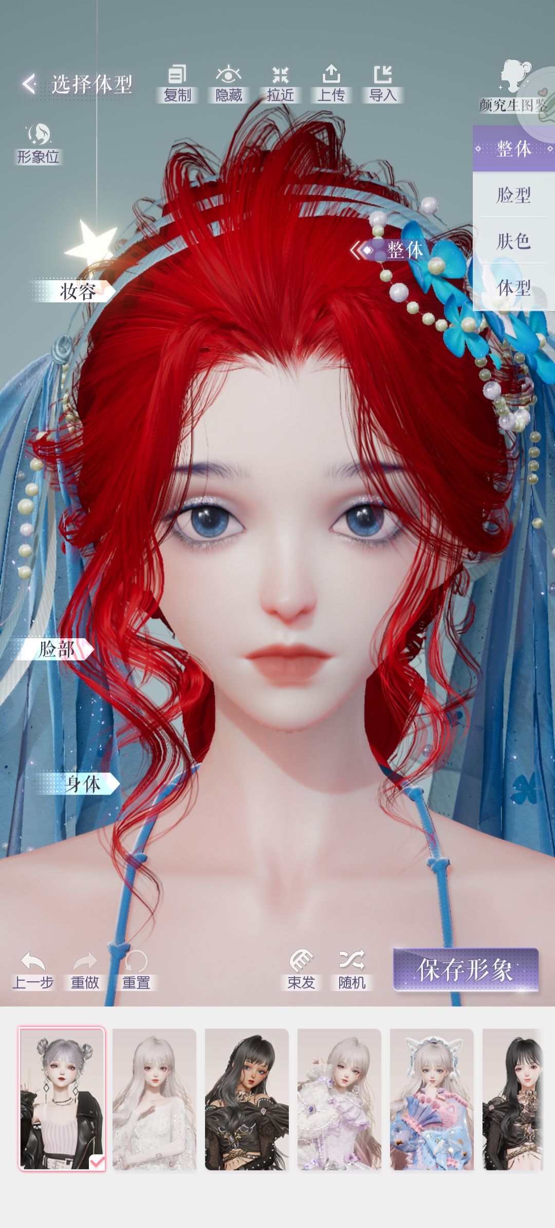 无偿数据分享国服 捏的小美人鱼 2