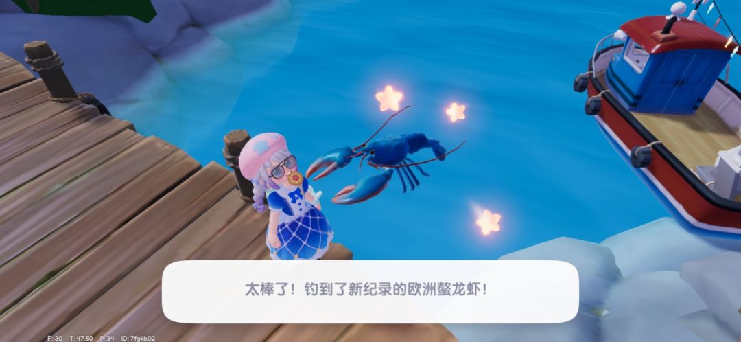 求告知浴缸🛁获取方法,求求X﹏X 1