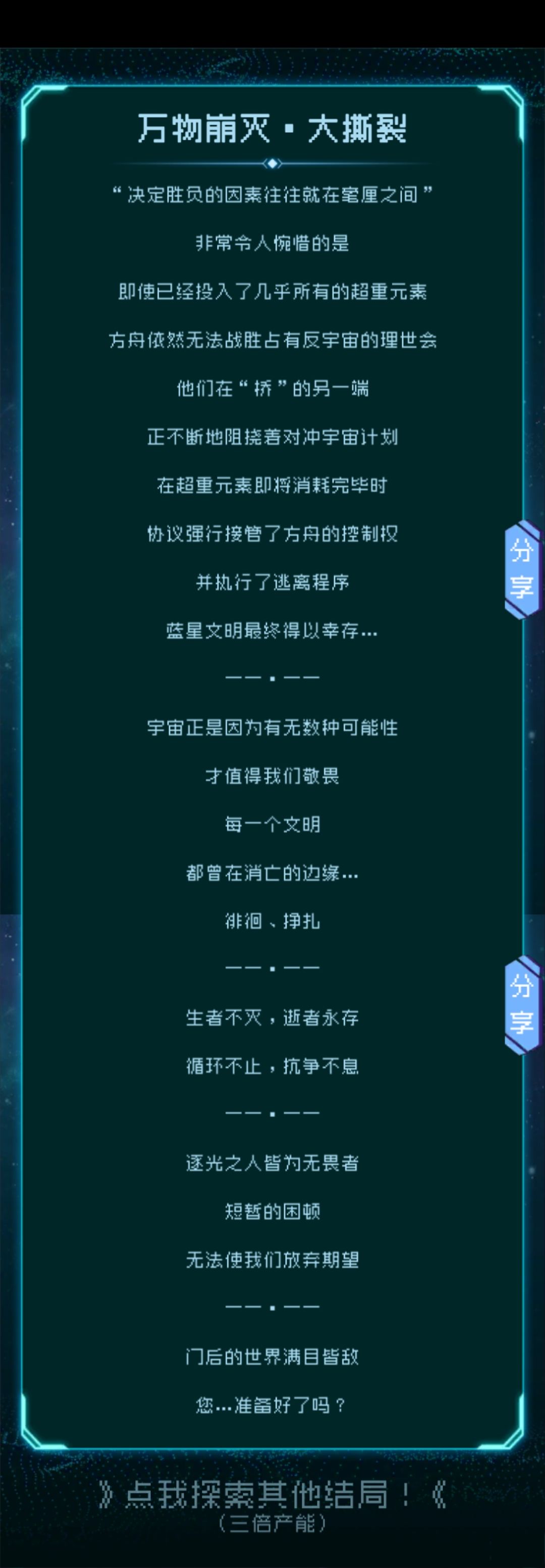 动态图片 7
