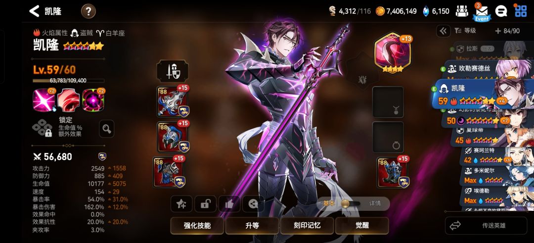 先培养谁最好? 1