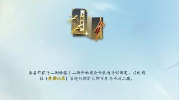 教大家一个几率大点的抢码