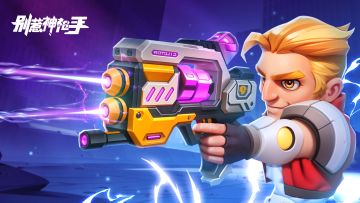 我的“靓”好像无人能及？ 《别惹神枪手》哈士奇情报