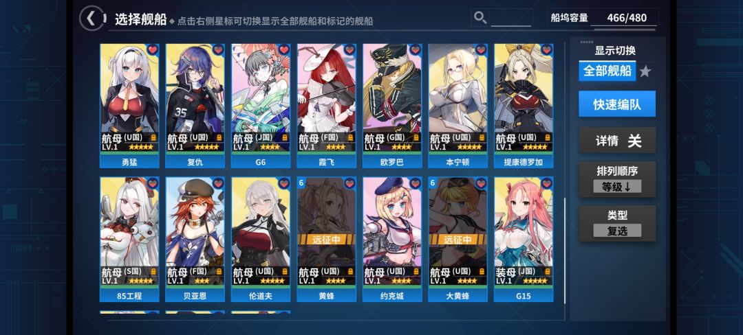 大伙排排强度 3
