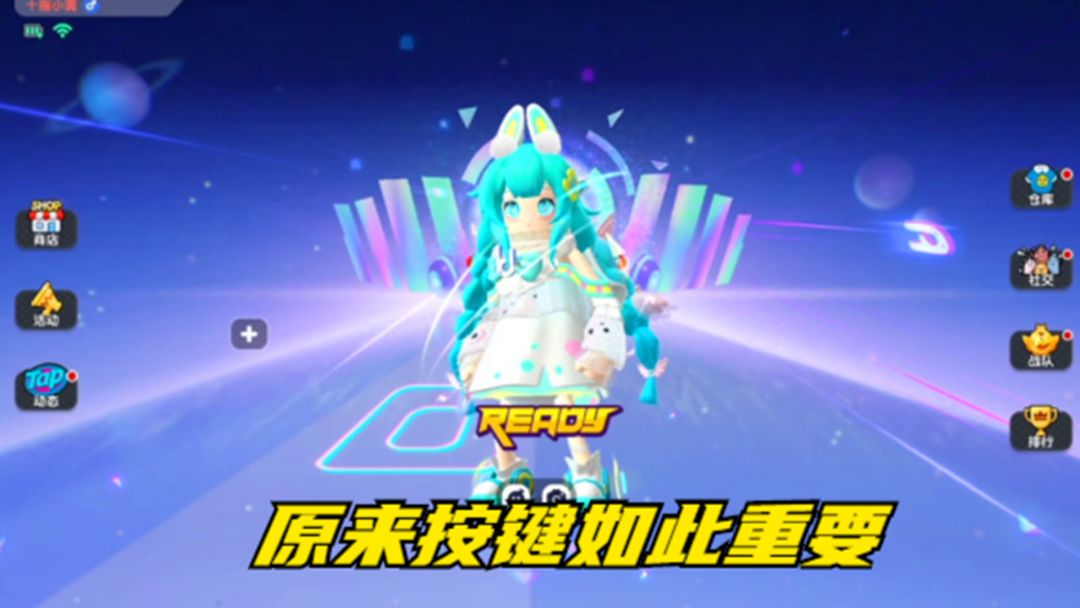 香肠派对：原来按键如此重要截图