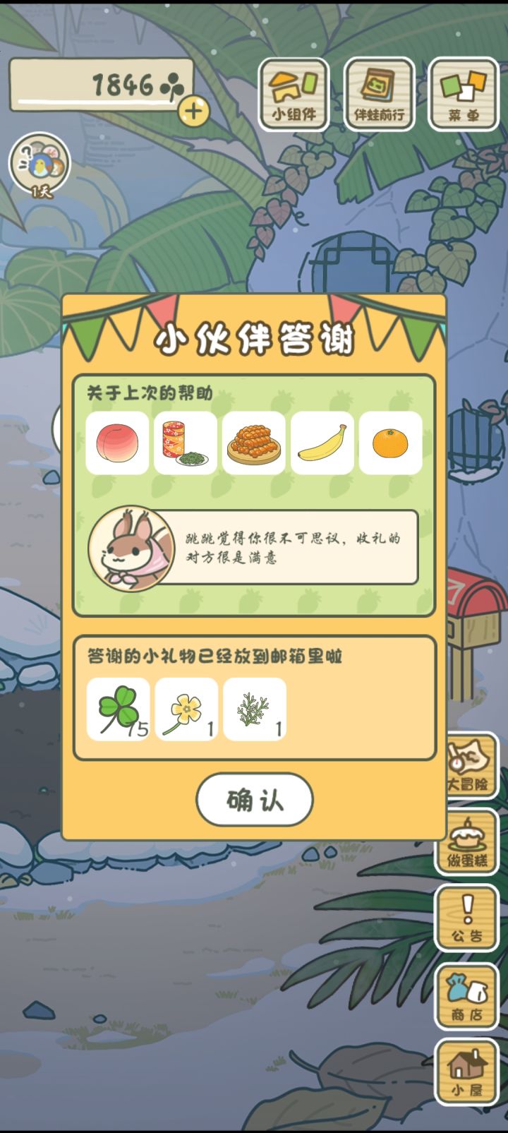 哦呵呵呵呵呵呵呵呵呵呵呵截图