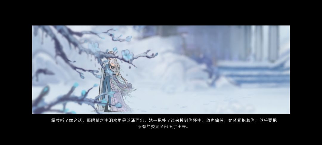 雪之花 1