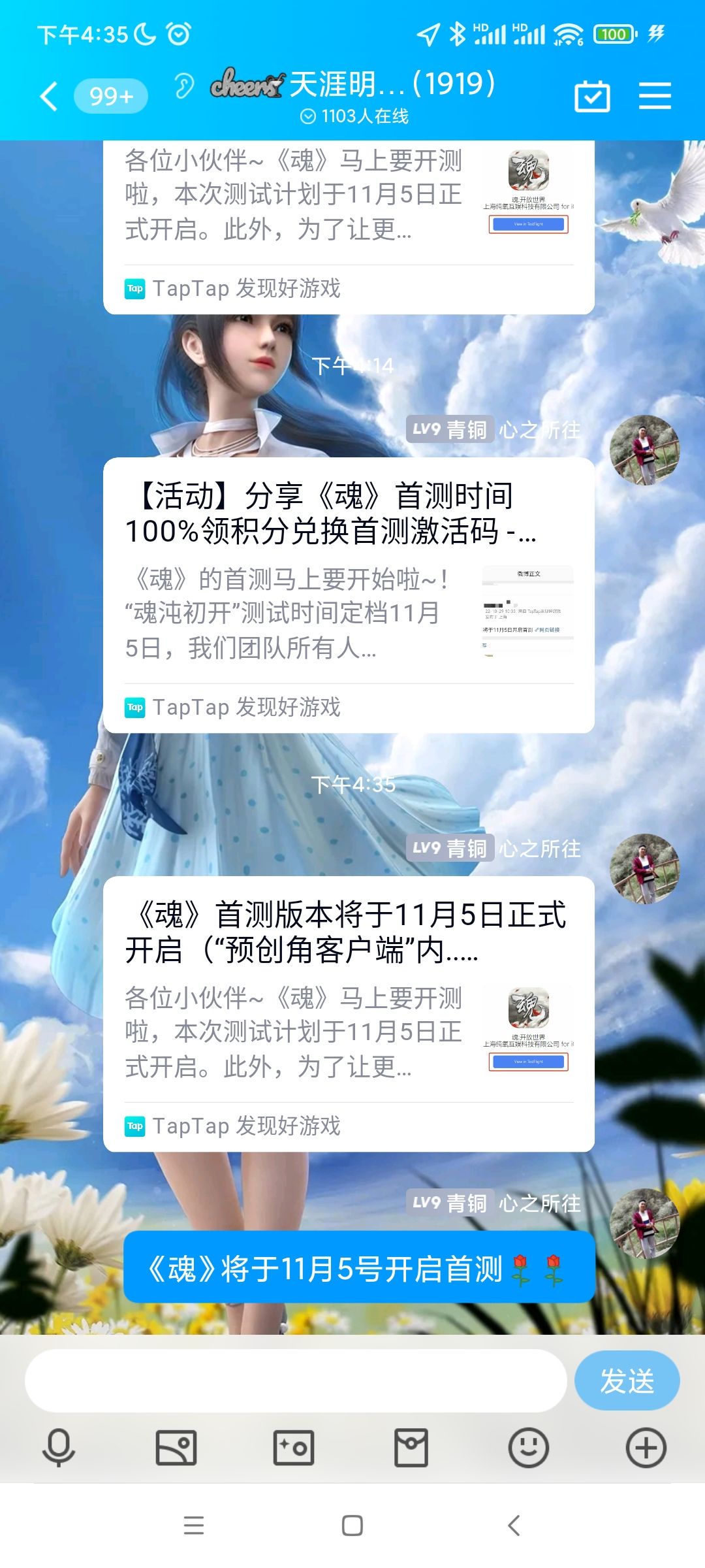 动态图片 4