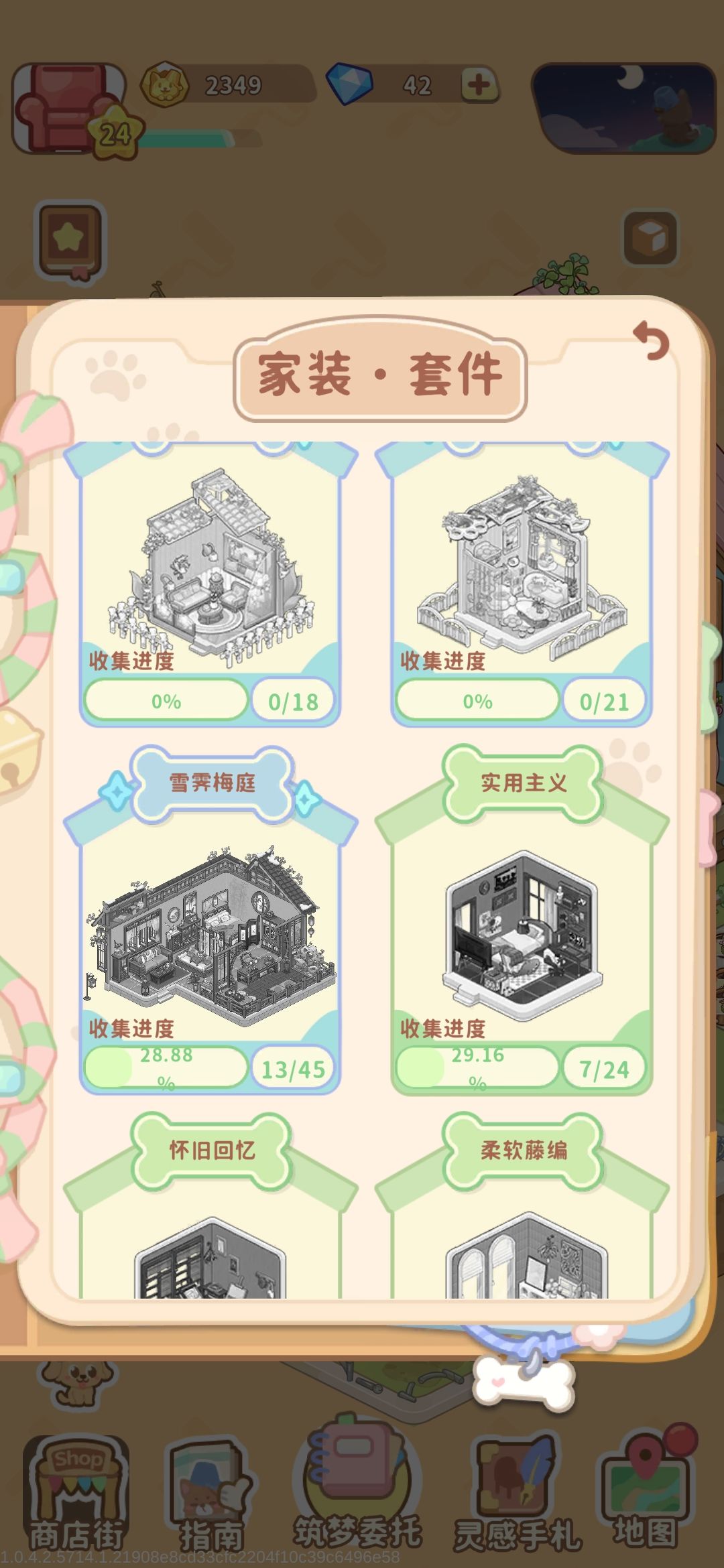 是不是就卡在这里,开启不了第三章了 3