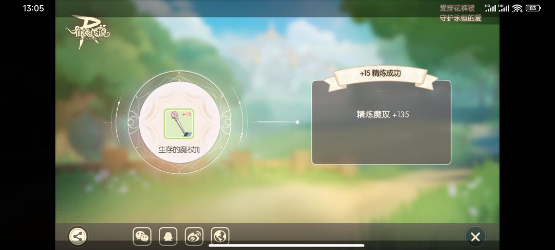 闲来无事,先把徒弟敲毕业 1