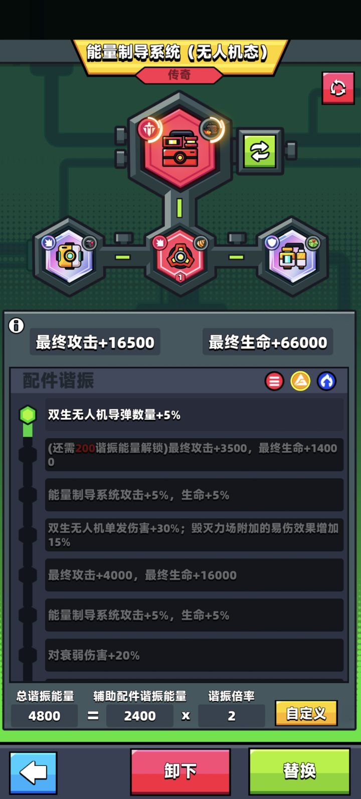 彩无人机达成!截图