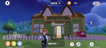 感谢好心人的帖子