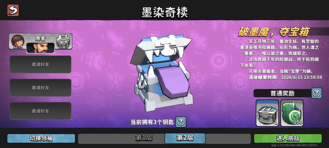 求带…… 2