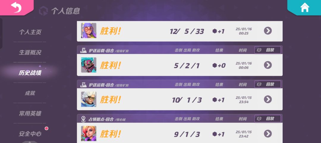 回归 1