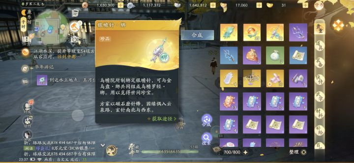 就这是不是逼着你买盘子？？？还要不要点脸了？！！截图