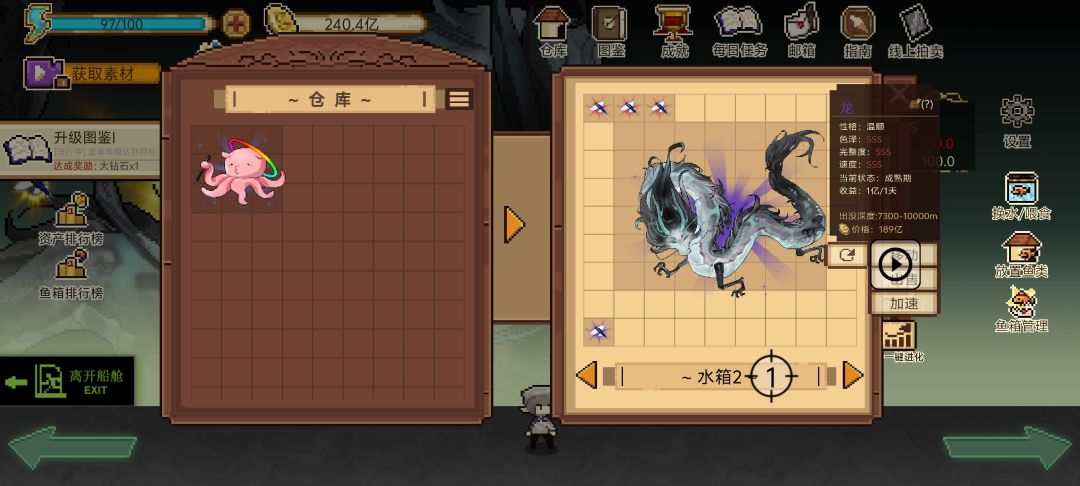 堕龙王我会想你的😭😭😭 1