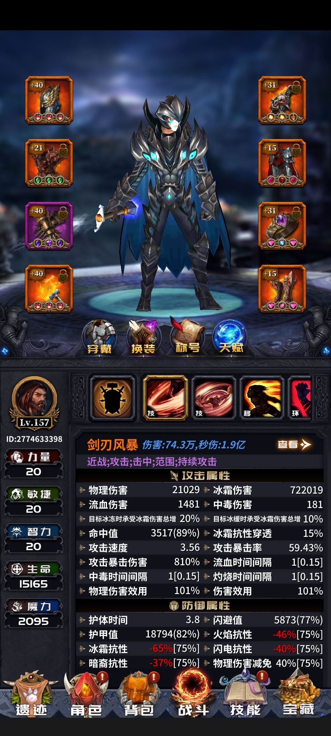 动态图片 1