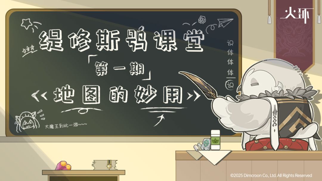 任务截图