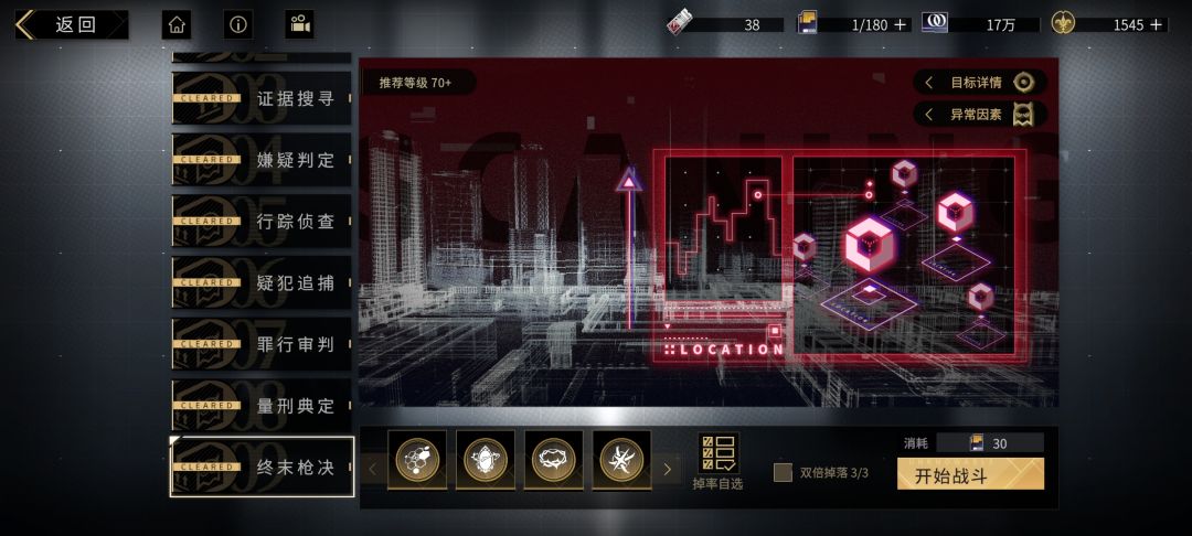 动态图片 9
