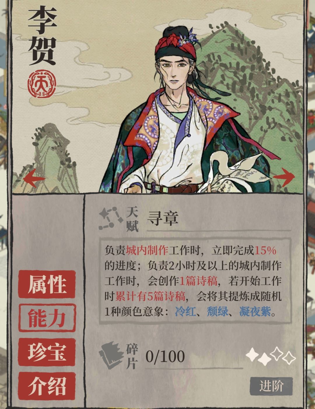 关于角色的强度问题 1