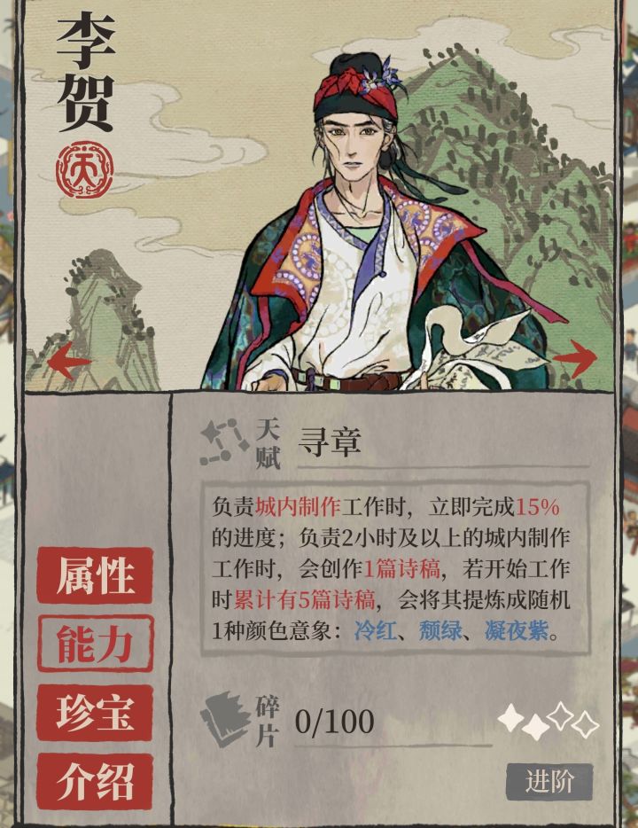 关于角色的强度问题截图