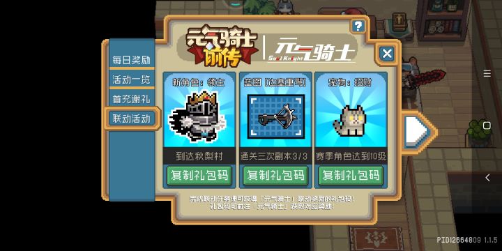 有互换的吗，留个言截图