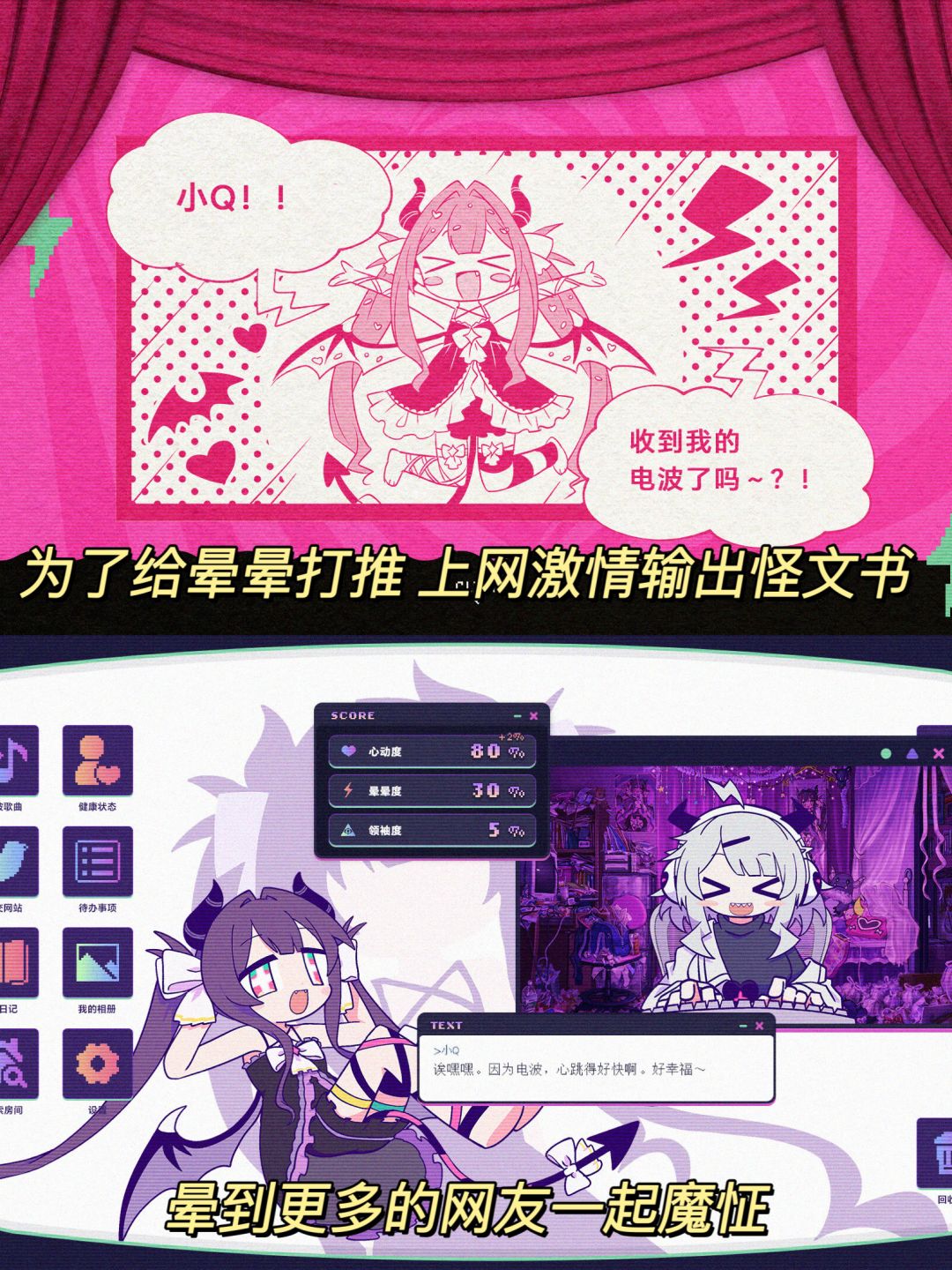 好怪的音游❗️再看一眼❗️ 3