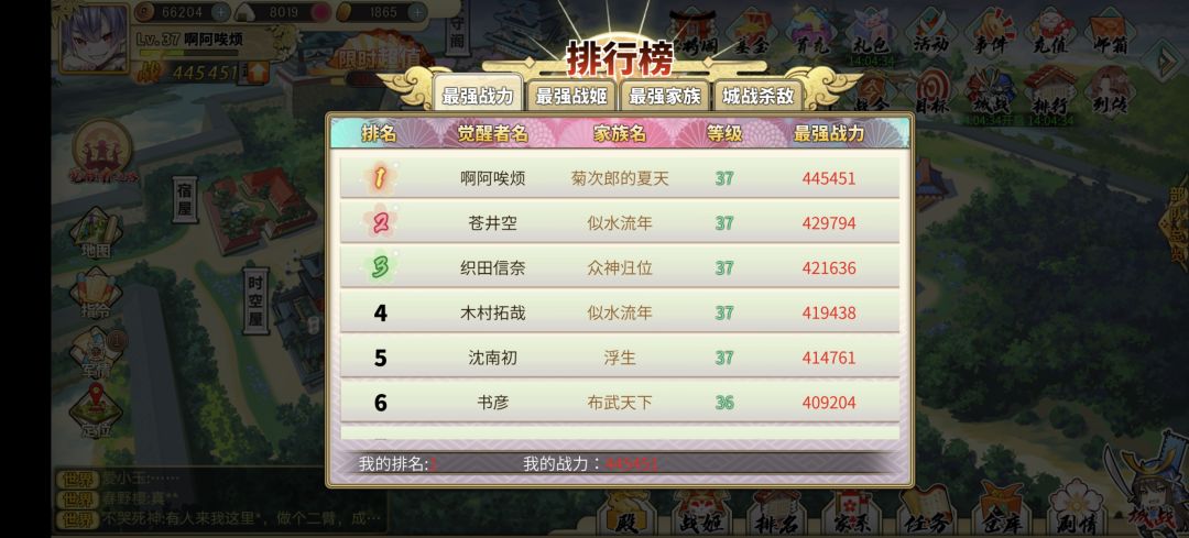 动态图片 5