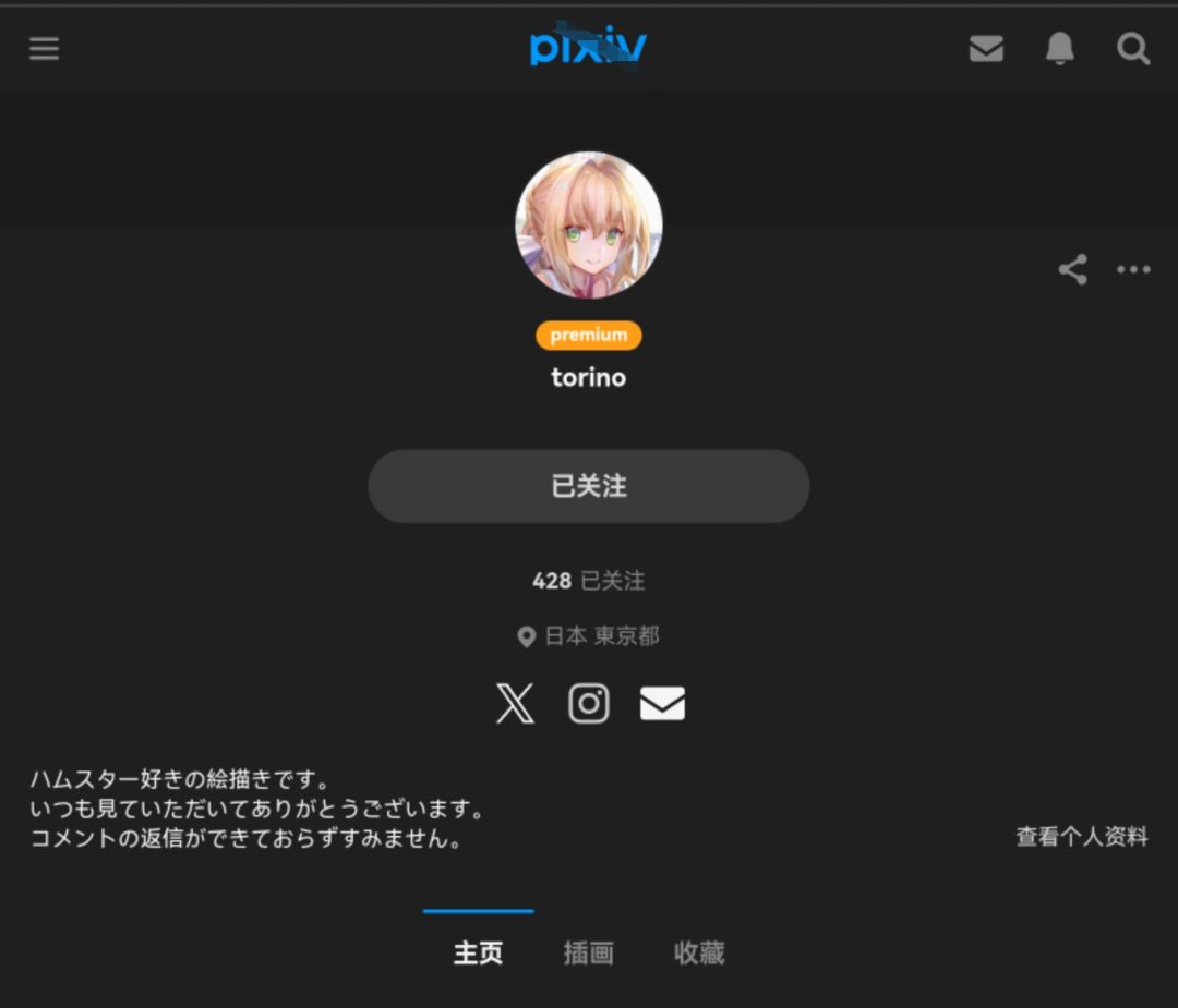 【同人分享📕】安比.德玛拉 2