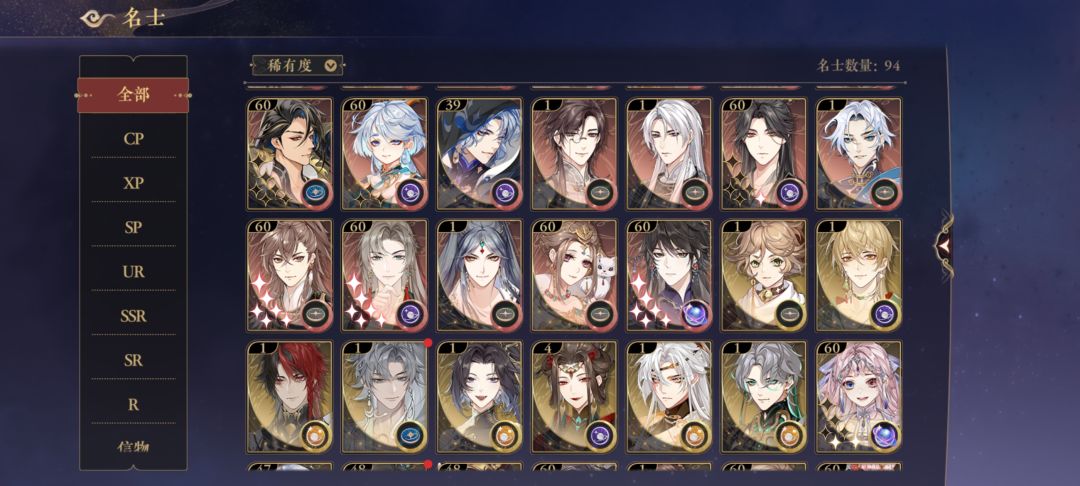 淡游回来 2