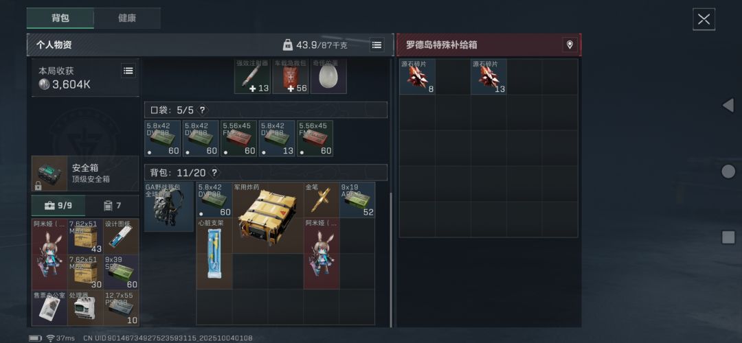 不演直接暗改爆率 1