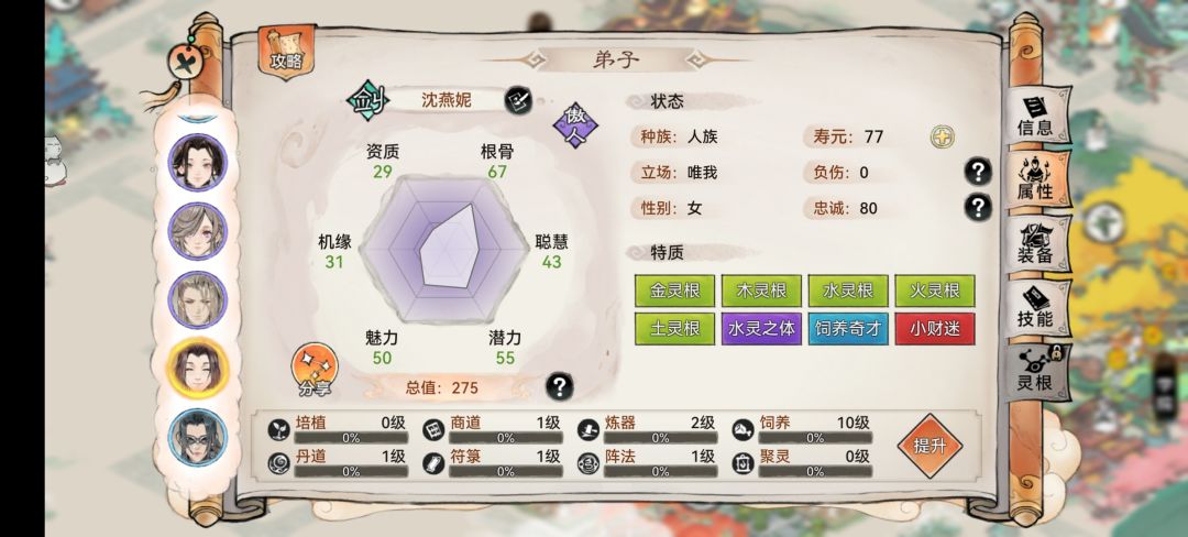 萌新求助 1