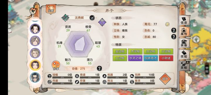 萌新求助截图