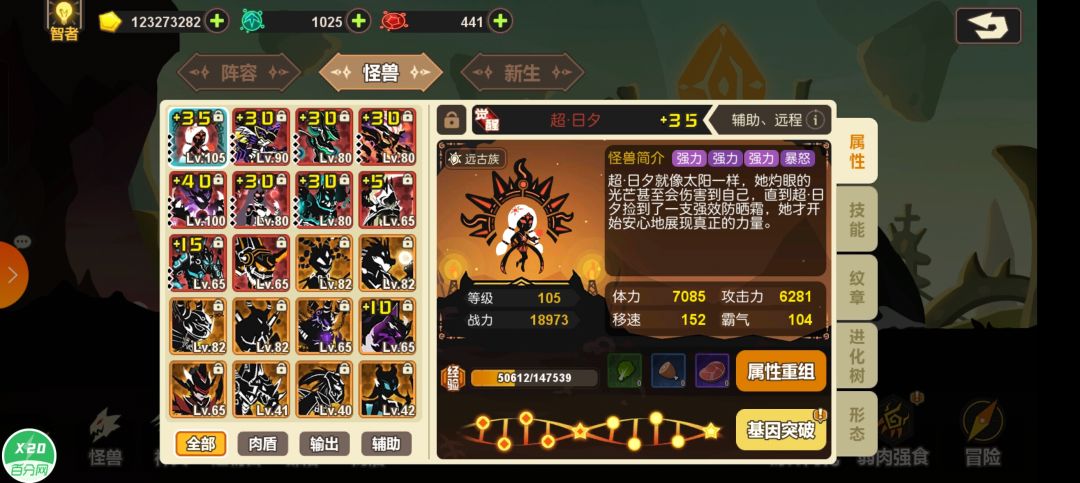 刚10w 1
