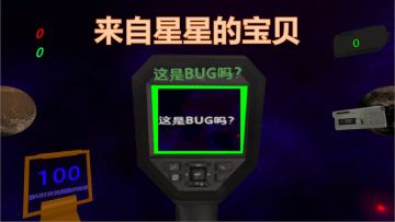 游戏开始的这段话送给朋友们！