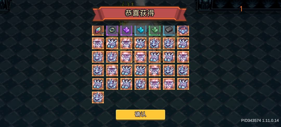 冥王批发商来着 2