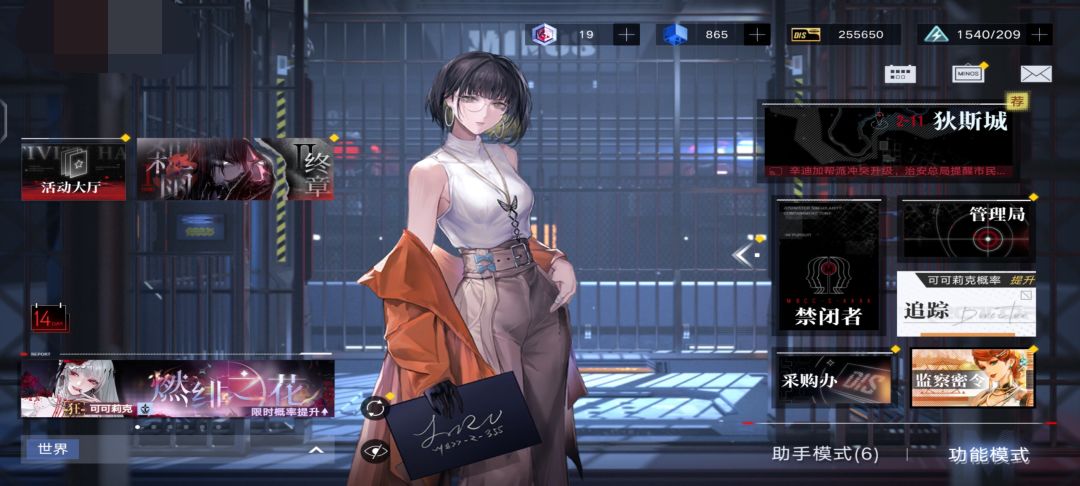 手机屏幕变得好奇怪 1