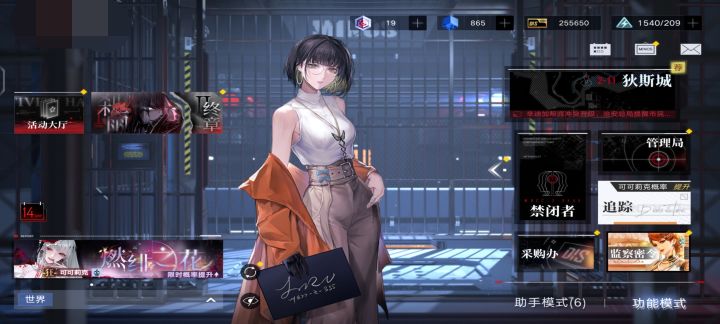 手机屏幕变得好奇怪截图