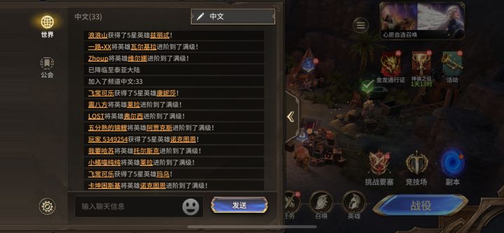 这次心愿没问题才怪，一次康妮莎，一次玛乌，官方又可以找公证出证明了截图