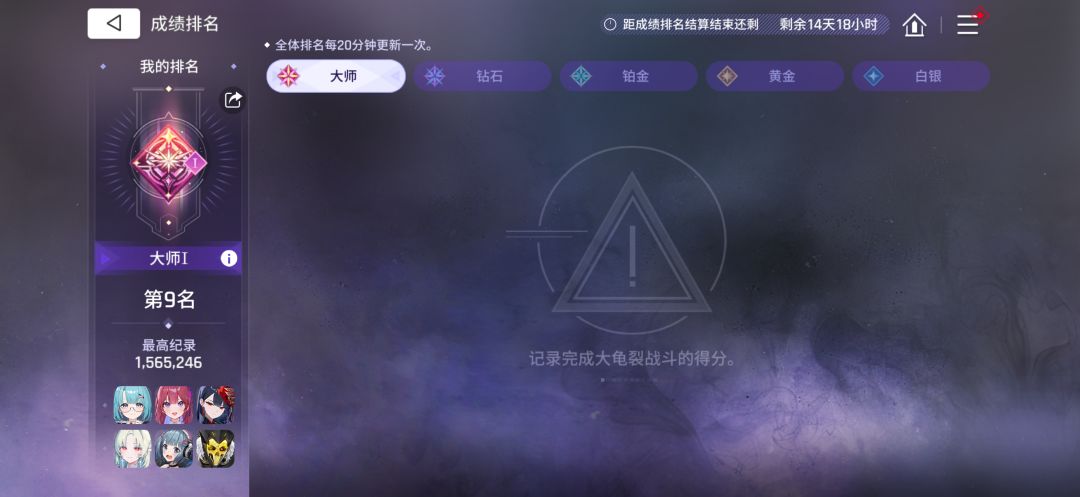 最新出分156,顺便分享一下存档,已燃尽 1