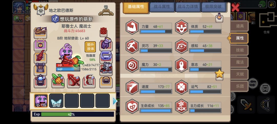 目前就300多抽 1