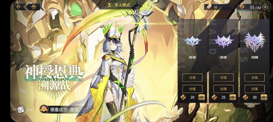 终于有土王了,之前一直抽不到 2