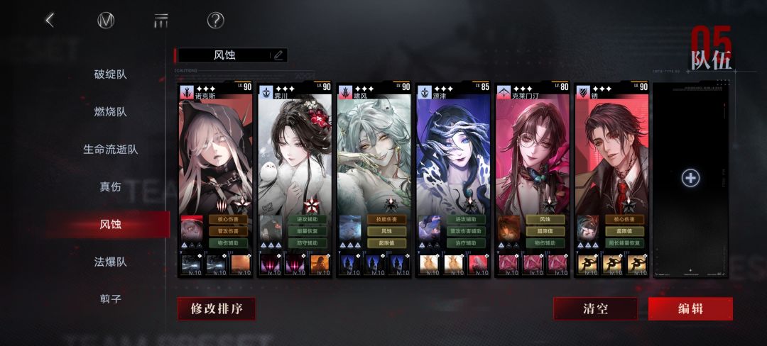 水 2
