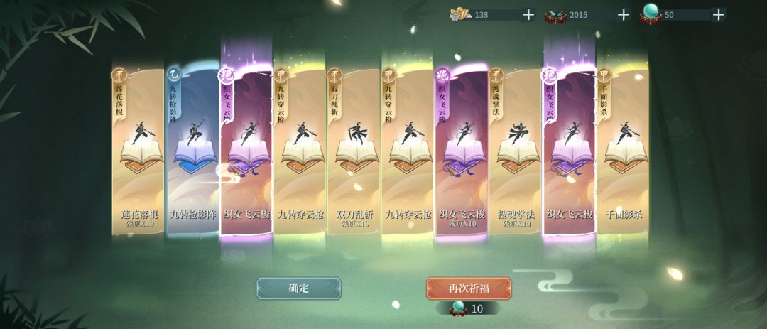 小号的逆袭 1